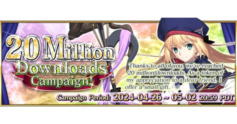 fgo 20 million download|fgo bronze sapling.